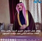 نواف نافل العلوان الفريج الجبور يهنئ جلالة الملك عبدالله الثاني بعيد ميلاده الميمون