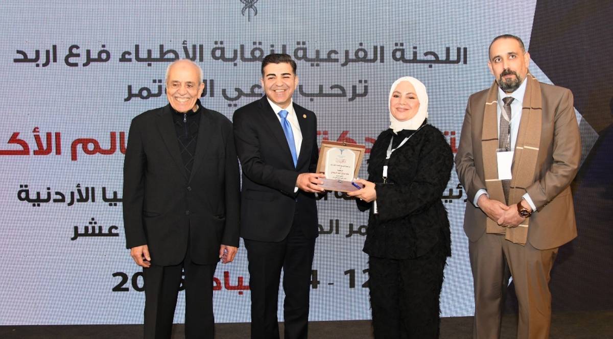 انطلاق فعاليات المؤتمر الطبي الدولي الثاني عشر تحت شعار الرعاية الصحية والذكاء الاصطناعي