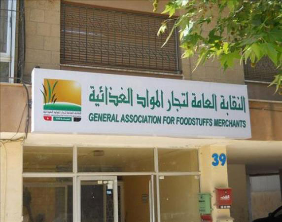 نقابة المواد الغذائية: مخزون وفير من المواد الغذائية وبأسعار مناسبة