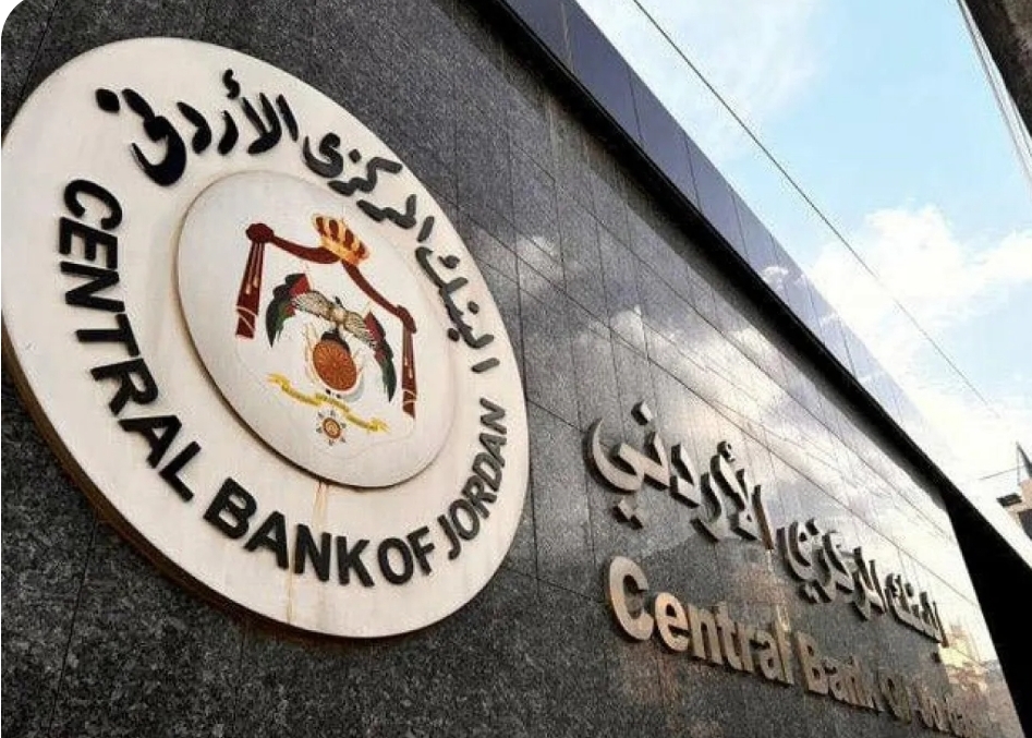 الأردن.. احتياطي الذهب يرتفع 506 مليون دينار مقارنة بنهاية العام الماضي