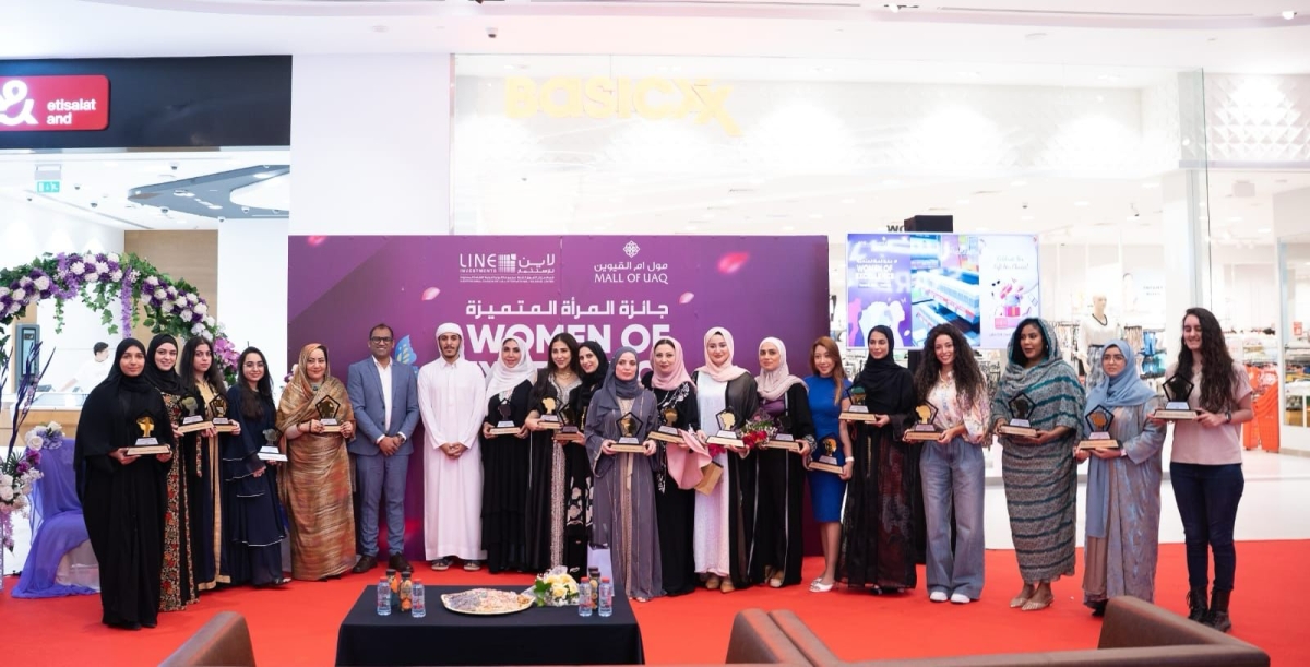 Mall of UAQ Celebrates International Womens Day with “Women of Excellence”