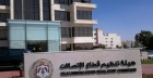 رسمياً...الأردن يطلق خدمات الإنترنت عبر الأقمار الصناعية