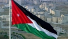الاردن يرحب بقرار اليونسكو حول القدس القديمة وأسوارها