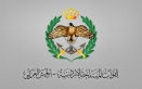 الجيش يفتح باب التجنيد لحملة شهادة البكالوريوس والدبلوم