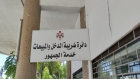 آخر موعد قانوني لتقديم إقرار دخل 2024 الشهر الحالي