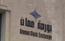 بورصة عمان تغلق على ارتفاع