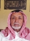 بني هذيل يعزي السردية بوفاة المرحوم عايد حسين الربعات