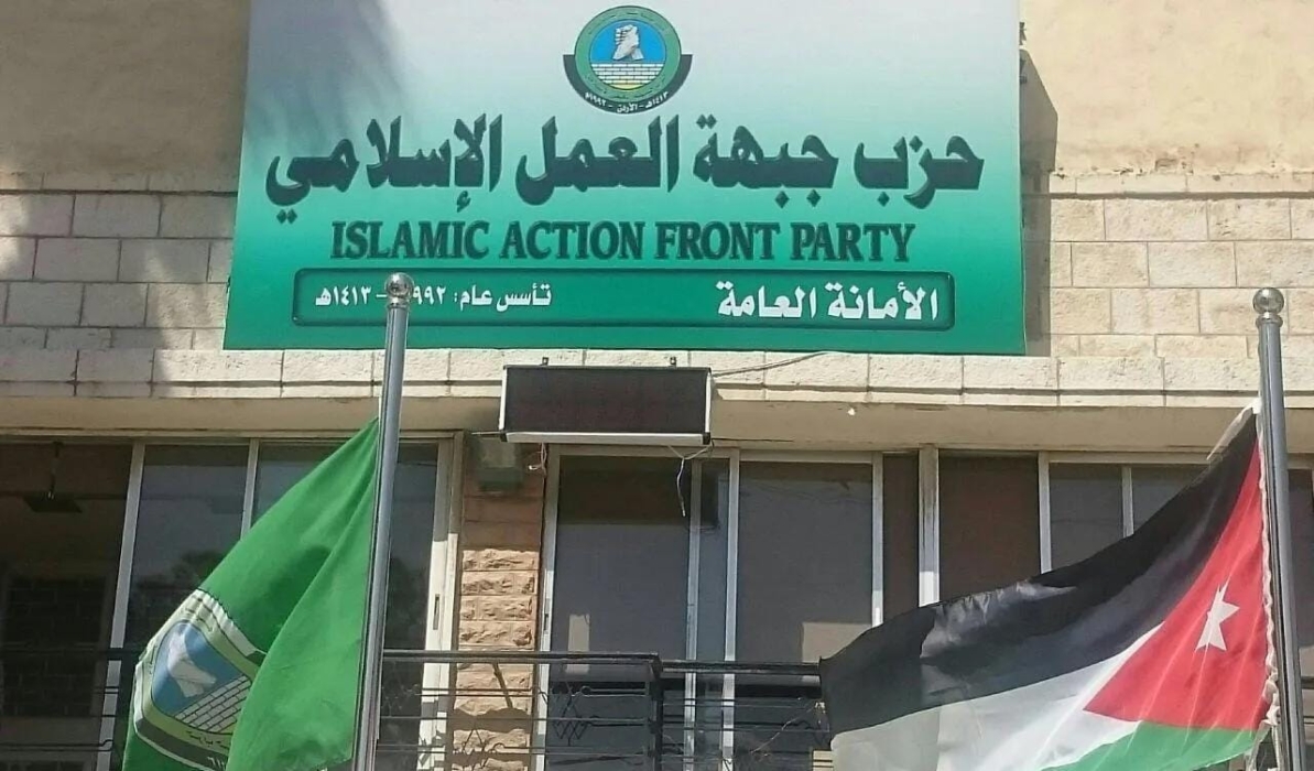 حزب العمل الإسلامي: حمل السلاح حق حصري بيد الدولة فقط