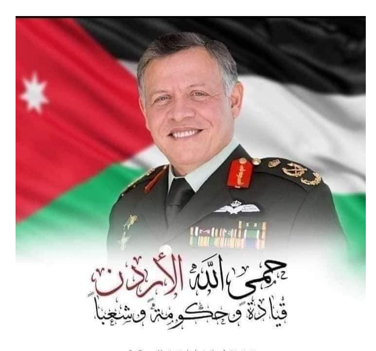 بيان صادر عن عشيرة الحموري في المملكة الأردنية الهاشمية