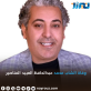 وفاة الشاب  محمد عبدالحافظ العبيد المناصير.