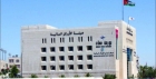 انخفاض الرقم القياسي العام لأسعار أسهم بورصة عمان في أسبوع
