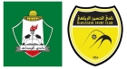 الوحدات يحسم المواجهة أمام الحسين إربد بهدفين مقابل هدف