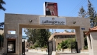 وزارة  التربية والتعليم  تفتح باب التقدم لوظائف شاغرة