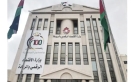 إنجاز 15 مشروعا حكوميا في ملف الذكاء الاصطناعي