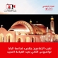 نقيب الإعلاميين يهنئ قداسة البابا تواضروس الثاني بعيد القيامة المجيد