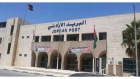 البريد يؤكد جاهزيته لطباعة وتسليم الوثائق الحيوية الصادرة عن الأحوال المدنية
