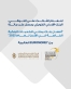 للعام الثالث على التوالي البنك الأردني الكويتي يفوز بجائزة أفضل بنك للخدمات البنكية الخاصة في الأردن لعام 2025من يوروموني العالمية
