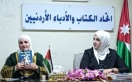 إتحاد الكتاب يحتفي بإشهار مؤلفات للكاتبة فضية مقابلة