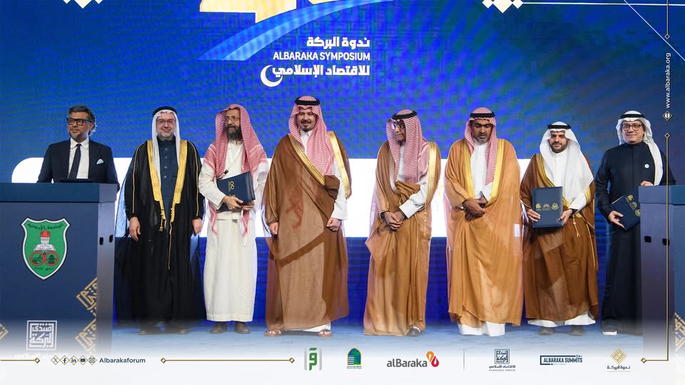 مذكرة تفاهم بين الأردنية ومنتدى البركة لتعزيز التعاون بالاقتصاد الإسلامي