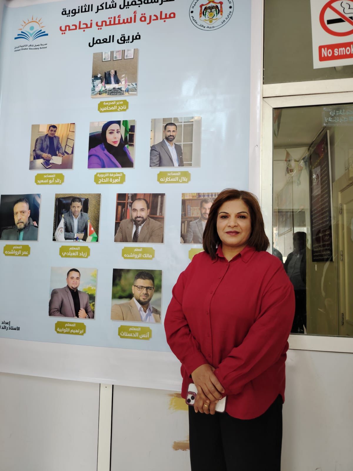 العجارمة ترعى فعاليات إطلاق مبادرة أسئلتي نجاحي