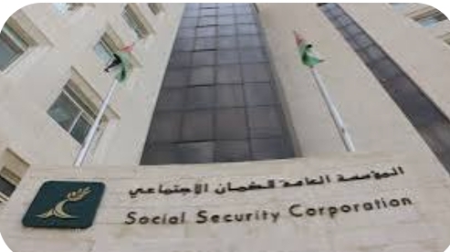 الضمان تجدد دعوتها لتقسيط مديونية المنشآت بنسبة 0 حتى نهاية حزيران والسياحي حتى نهاية العام