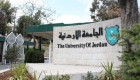 الجامعة الأردنية تعلن عن وظائف لحاملي الدكتوراه والماجستير
