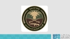 السعوديه..إعدام مواطنين في مكة بعد إدانتهم بتهم خطيرة