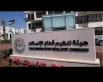 تنظيم الاتصالات: خدمات توصيل الطعام والبضائع تحتاج إلى ترخيص