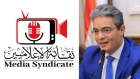 نقيب الإعلاميين مهنئًا الرئيس السيسي بذكرى تحرير سيناء:يمثل في وجدان كل مصري رمزًا عظيمًا