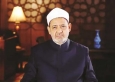 بعد تونس الأزهر ينتفض ضد مخططات التغريب .. المساواة في الميراث محاولة لتفكيك الشريعة تحت عباءة حقوق المرأة