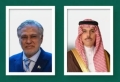 أول تحرك سعودي عقب اندلاع مواجهات وتصاعد التوتر بين الهند وباكستان