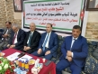 برعاية وزير الاتصال الحكومي: كفرسوم تحيي الذكرى الـ105 لاستشهاد الشيخ كايد المفلح عبيدات