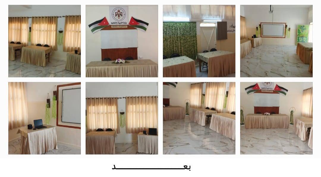 غرفتي جنتي.. حلمٌ تحقق بفضل مبادرة سنبلة في مدرسة الرفيد الأساسية المختلطة