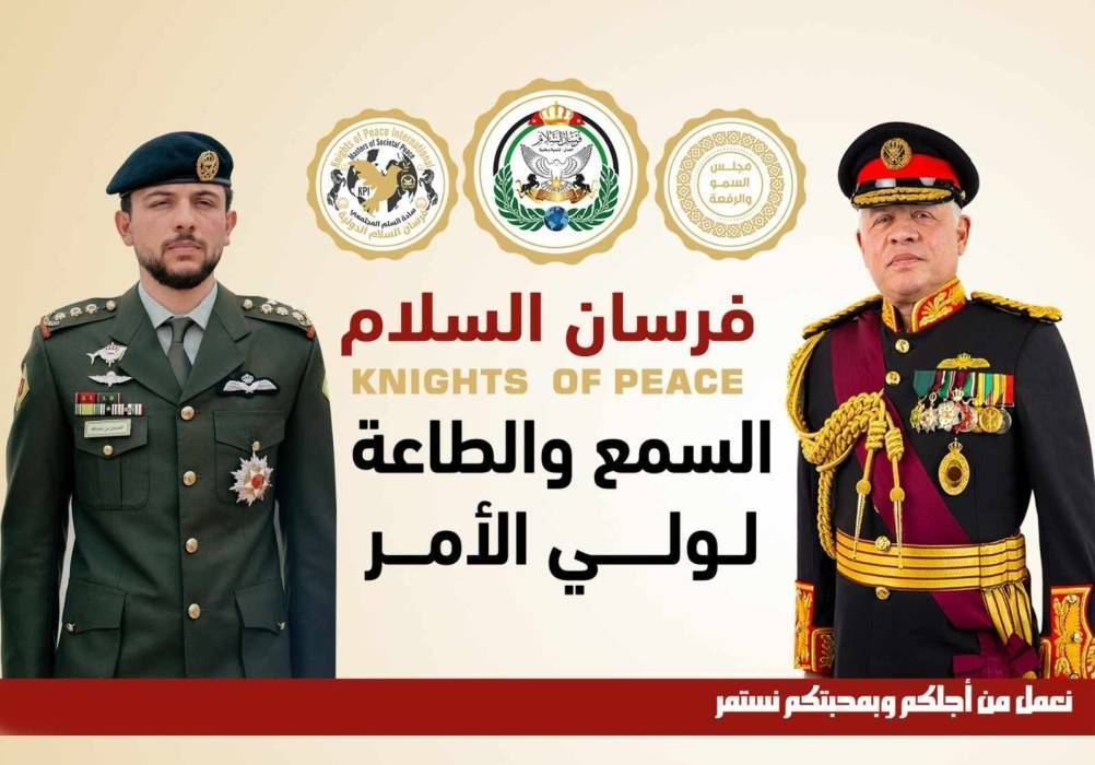 أبو حجلة: ستة وعشرون عاما من الحكمة والإنجاز... بقيادة جلالة الملك عبدالله الثاني