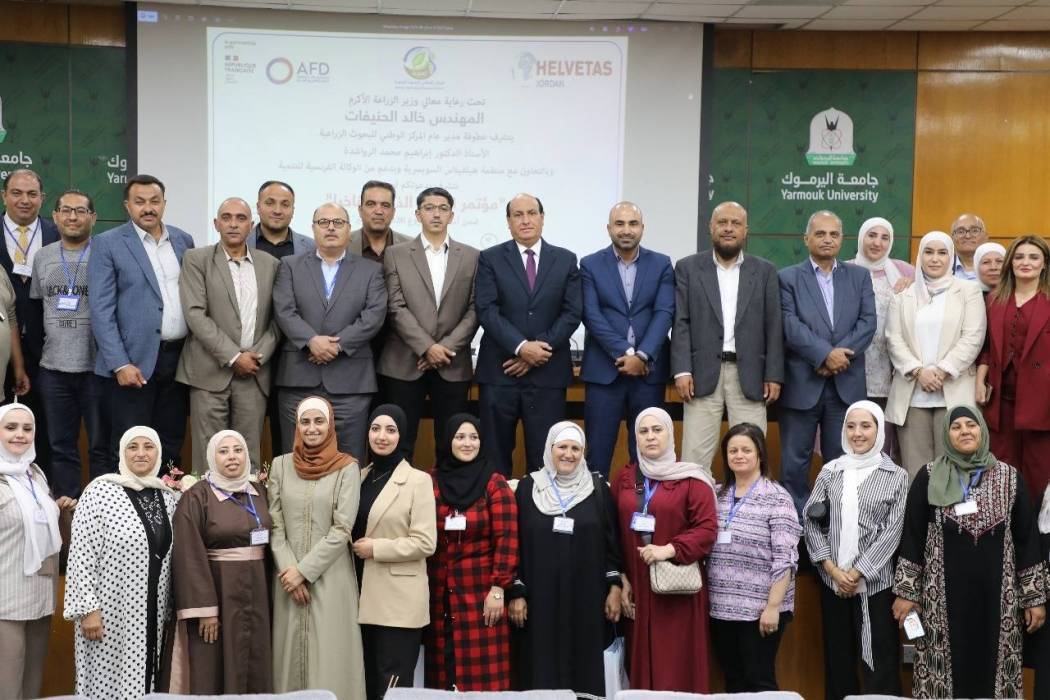 مؤتمر الزراعة الذكية مناخيًا ينطلق في إربد لتعزيز الأمن الغذائي والاستدامة البيئية