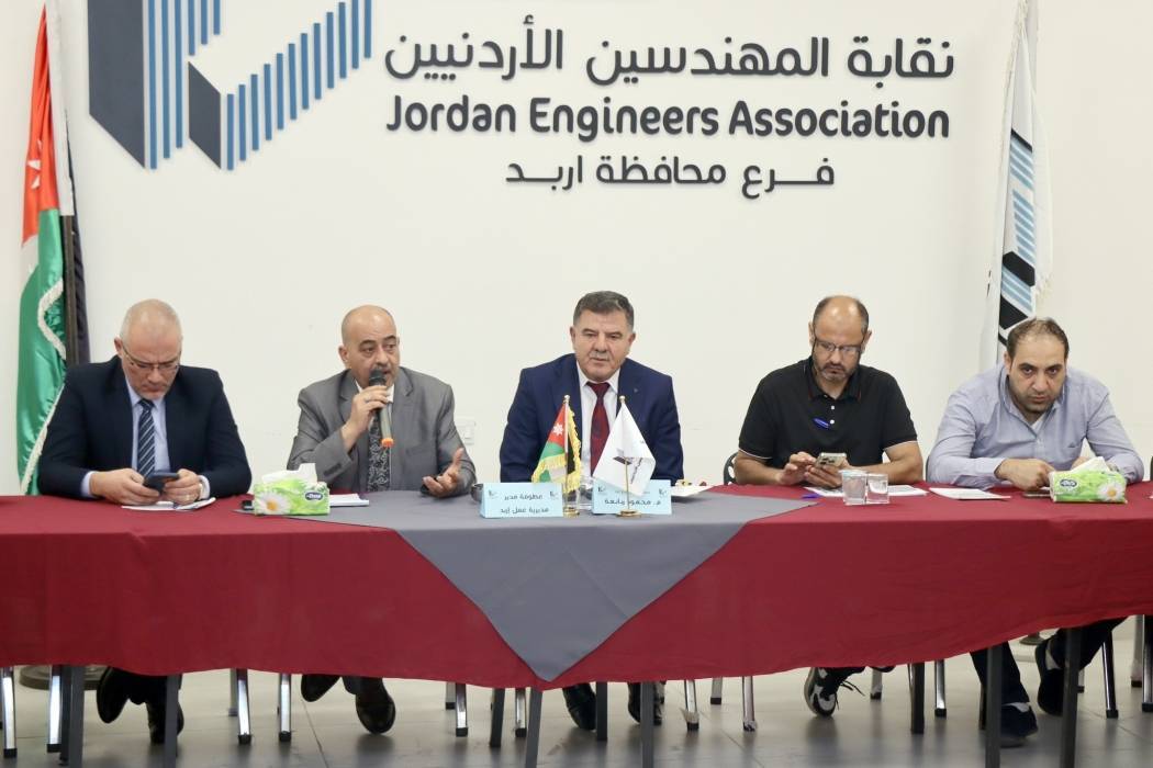 لقاء مشترك بين مجلس فرع نقابة المهندسين إربد ومديرية عمل إربد تعزيز فرص المهندسين في سوق العمل
