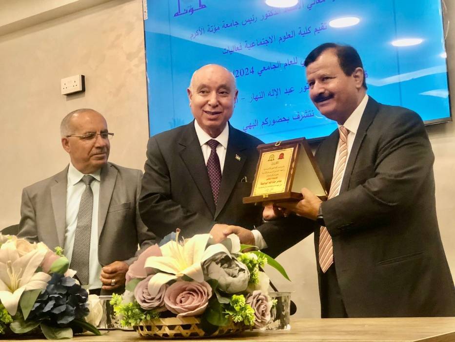 جامعة مؤتة تكرّم الأستاذ الدكتور عامر أبو جبلة وزملاءه في كلية العلوم الاجتماعية