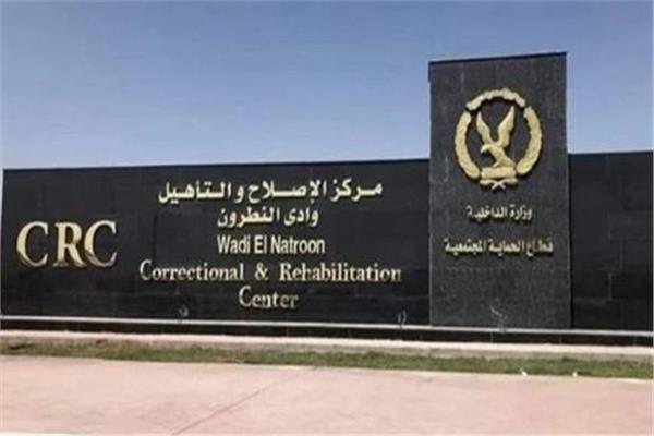 الأهالي يشيدون بقرار العفو الرئاسي ويثمنون جهود مركز إصلاح وتأهيل وادي النطرون – تأهيل 6