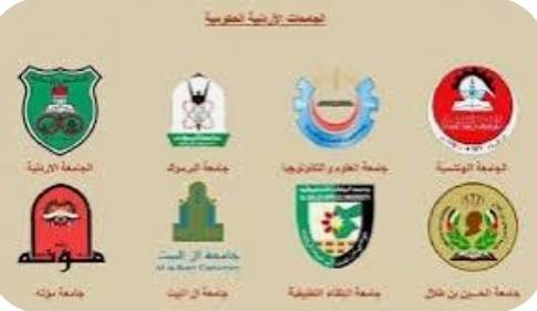 متحدثون: كليات الهندسة بالأردن ركيزة أساسية لتعزيز الابتكار للحصول على الطاقة