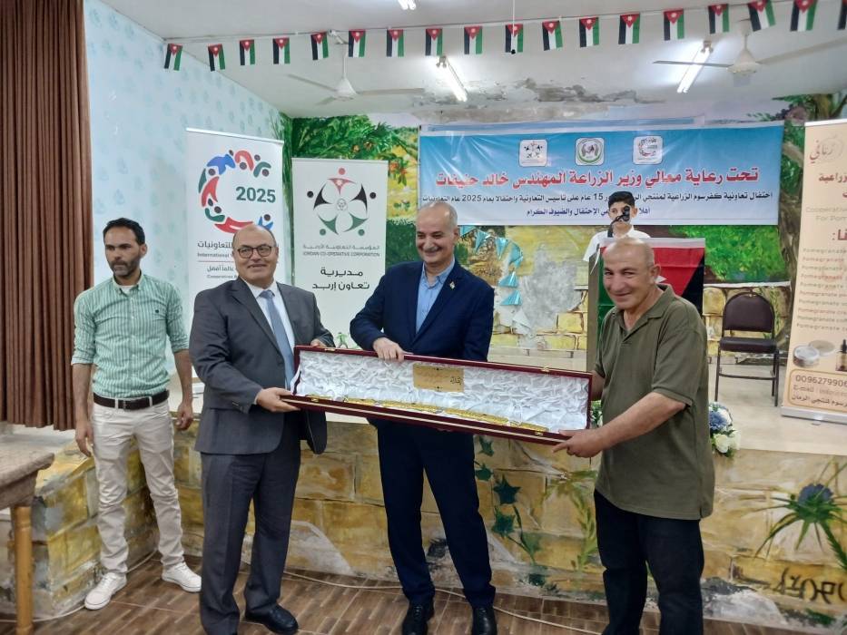 15 عاماً من الإنجاز: تعاونية كفرسوم تحتفل برحلة الرمان والتنمية في عام التعاونيات 2025