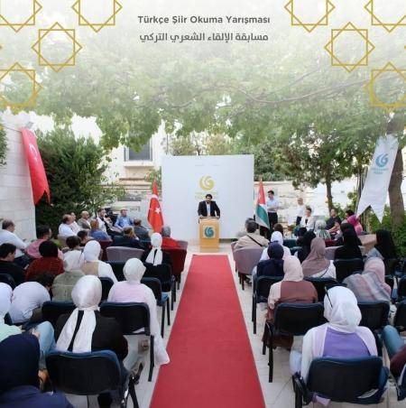 المركز الثقافي التركي يونس أمره يحتضن نهائي الشعر باللغة التركية
