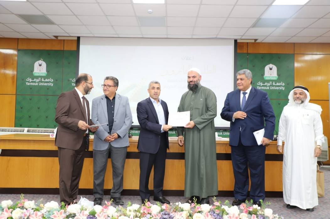 اليرموك تبرز التفوق القرآني لطلابها برعاية نائب الرئيس يوسف عبيدات