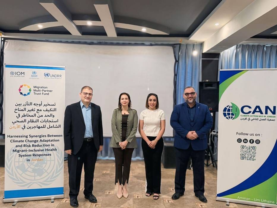 اليرموك تشارك بورشة وطنية لبناء القدرة على التكيّف مع تغيّر المناخ والحدّ من مخاطر الكوارث