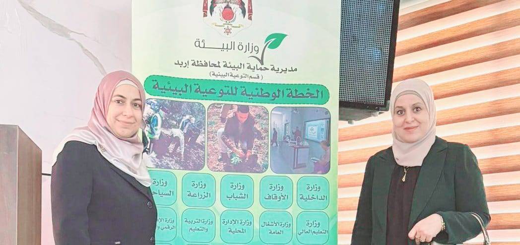 صفر نفايات إلكترونية.. مبادرة بيئية تنطلق من مدرسة كفرسوم الثانوية للبنات برعاية وزير البيئة