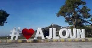 دعوات لتعزيز الوعي المجتمعي للحفاظ على الثروة الحرجية في عجلون