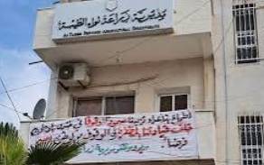 زراعة الطيبة تدعو مزارعي الزيتون الى اتباع ارشادات تقليل آثار الجفاف