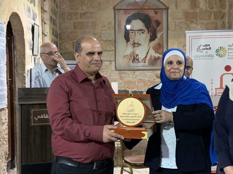 بيت عرار يضيء بمسيرة الدكتور سلطان الزغول