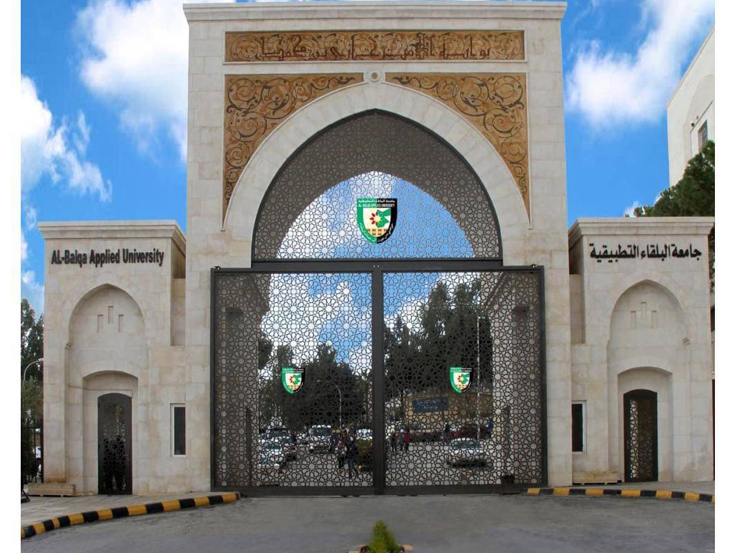 مدعوون لإجراء الامتحان التنافسي في جامعة البلقاء التطبيقية   أسماء 
