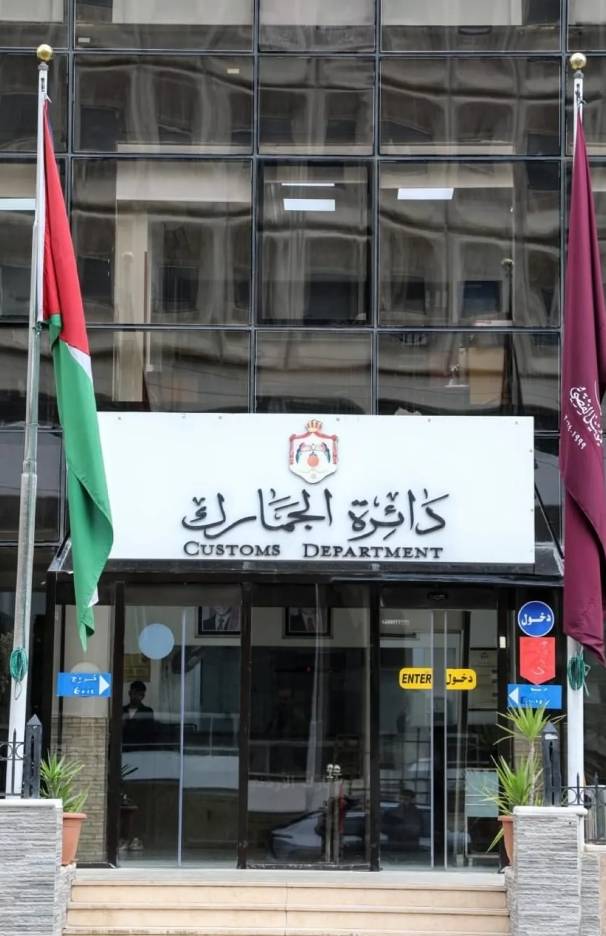 الجمارك الأردنية: تمديد التخليص على السجائر الإلكترونية وسوائلها لشهر إضافي