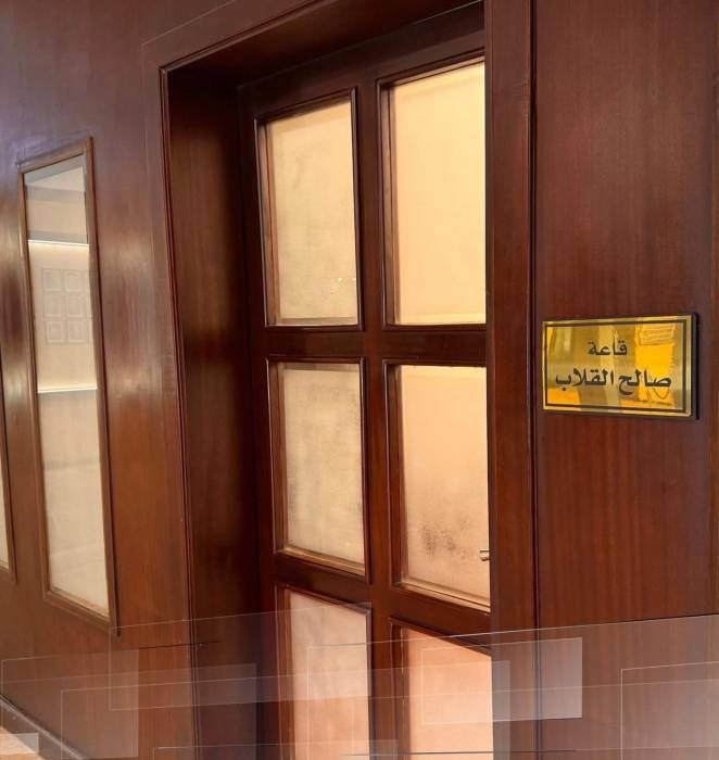 مؤسسة الإذاعة والتلفزيون تكرّم القلاب و شهزاده بإطلاق اسميهما على قاعات في التلفزيون الأردني